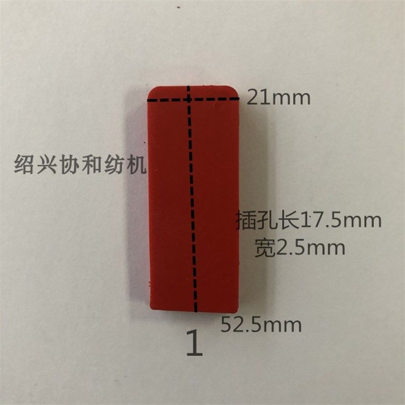 协和纺机纺配 纺机倍捻机配件 倍捻机筒子架反架红手柄/红皮套,搬运/仓储/物流设备,其他起重搬运设备,淘宝优惠券,粉丝福利购,淘宝优惠卷