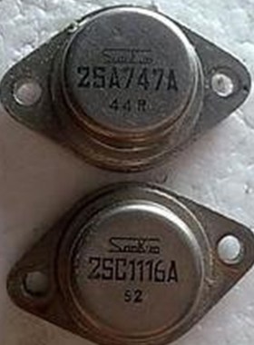 A747 C1116 2SA747A 2SC1116A 进口拆机古董音响功放管金封三极管