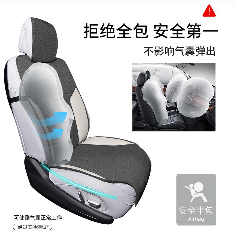 小鹏G6座椅套坐垫专用座套汽车座垫后排座椅座位垫四季通用2023款