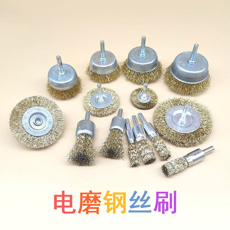 清洁刷头钢丝轮羊毛刷刷头气动电转打磨花头手电钻钢刷子吊磨机