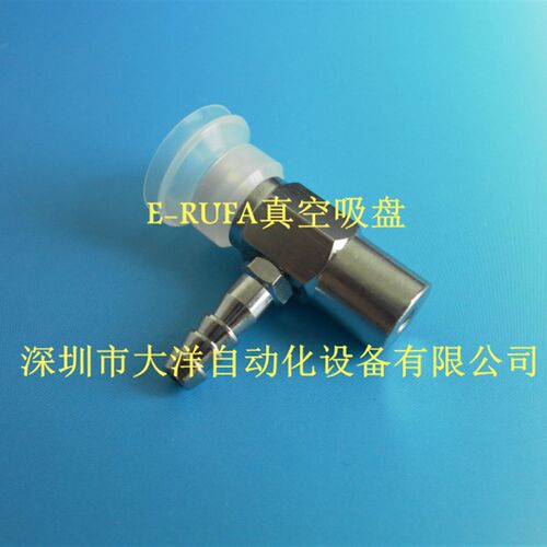 PJTS-50-6-S-OCN真空吸盘硅胶吸嘴机械手配件金具支架特价