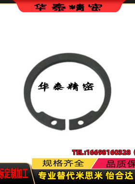 TBP06 TAS21-8/10/15/20/25/26/30/40/45/50/60 C型轴用反向挡圈
