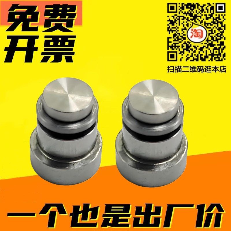 直线导轨用定位销LLT3.5 LLT5 LLTS5 ICE11-T3.5/5偏心销 LLTA3/5