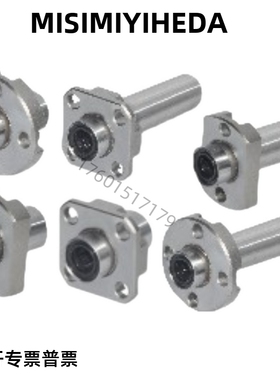 怡合达带法兰直线轴承 单衬型/双衬型LMJ53/63/73-d6/d8/d10/d12