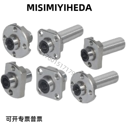 怡合达带法兰直线轴承 单衬型/双衬型LMJ53/63/73-d6/d8/d10/d12