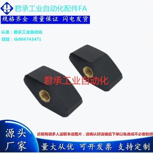 HLB 一字把手内螺纹型塑料把手一字手柄