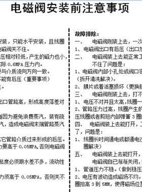 304不锈钢防爆法兰电磁阀ZCS 膜片水用不锈钢法兰防爆电磁阀 DN25