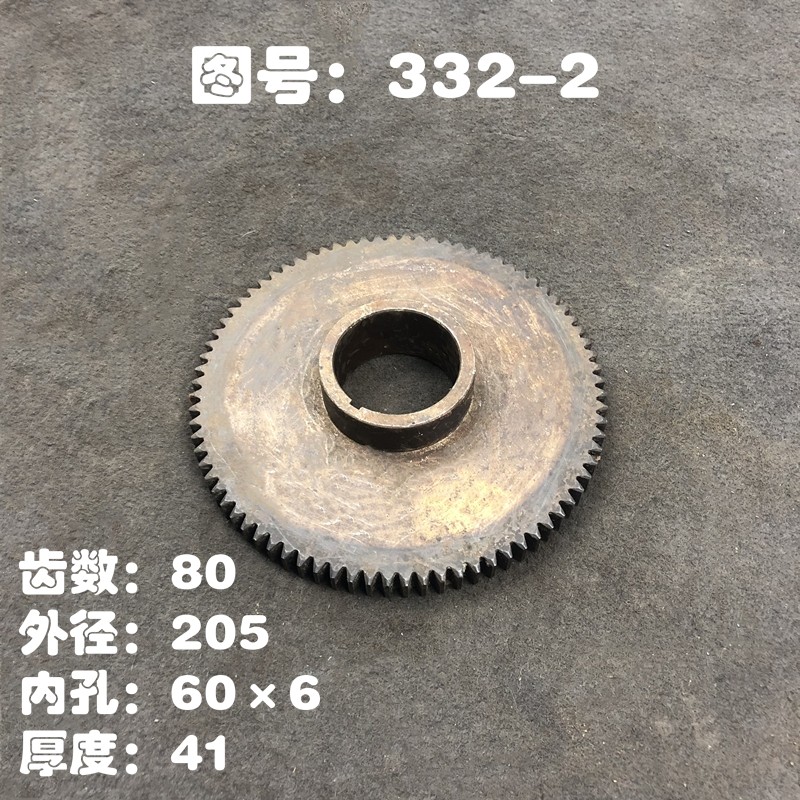 沈阳机床厂C620-1配件B单联齿轮双联齿轮离合器齿轮,纺织面料/辅料/配套,服装加工设备,淘宝优惠券,粉丝福利购,淘宝优惠卷