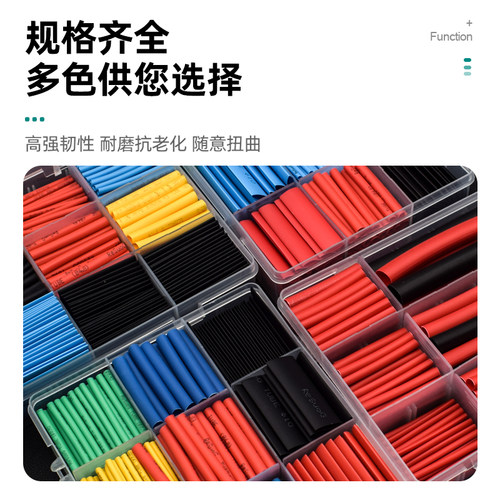 热缩管热熔防水绝缘套管电线软管保护套数据线万能修复接线收缩管