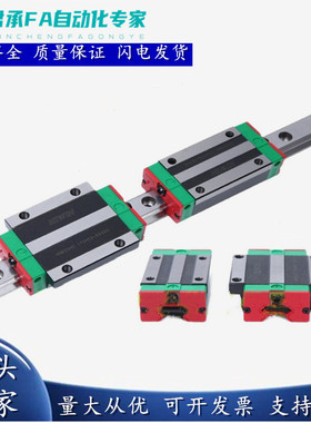 法兰型高组装直线导轨 IBJ 01 03 05 06 -H24  30 36 42 -L0-4000