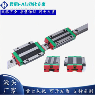 H24 直线导轨 法兰型高组装 IBJ 4000