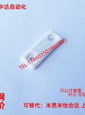 HFU51-30 标准磁力扣 正面强吸力 带密封 强吸 蓝普MC-JM45WT超薄