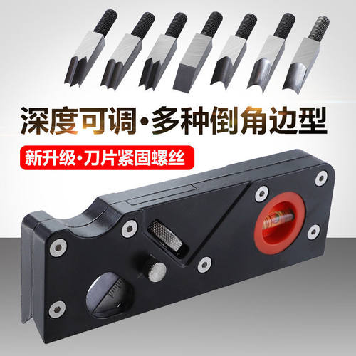 木工手工刨子45度倒角刨修边刨子去边角铝合金多角度木工DIY刨刀