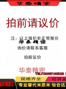 代替米思米ATLAM/ATLAS/ATLAN25 35 45 定位组件 自动上扣 直销