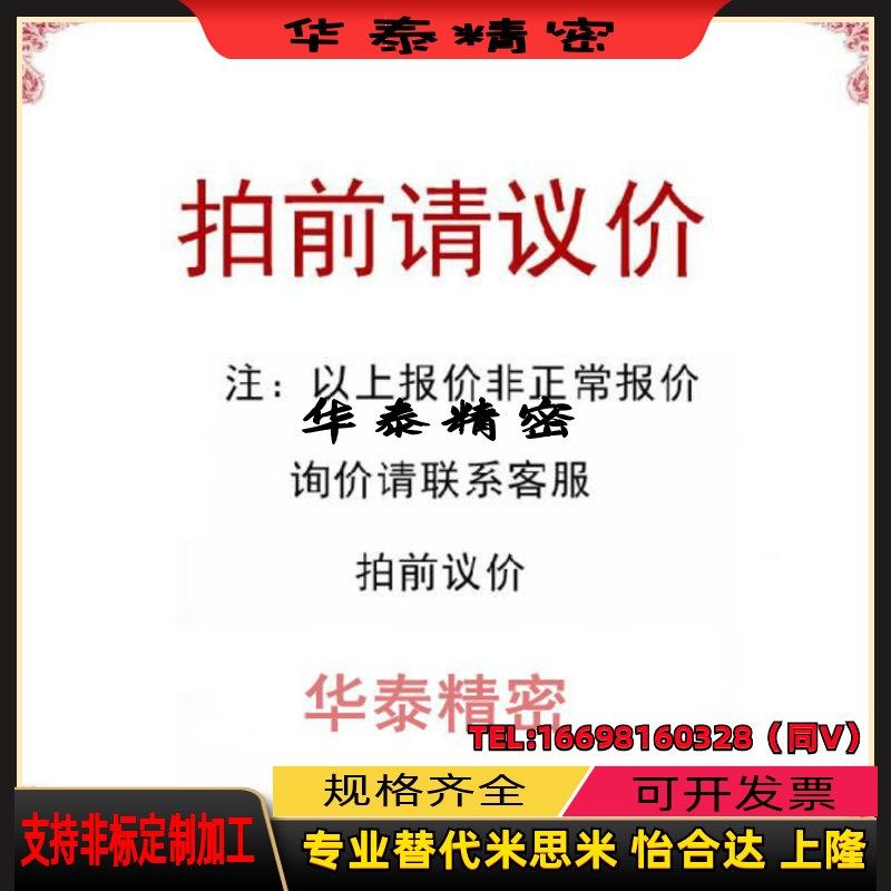 替米si米CPRC CPRSC16 20 25 32刚性联轴器-5-6-8-10-14-15铝合金