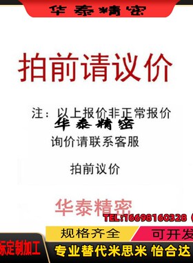 替米si米CPRC CPRSC16 20 25 32刚性联轴器-5-6-8-10-14-15铝合金