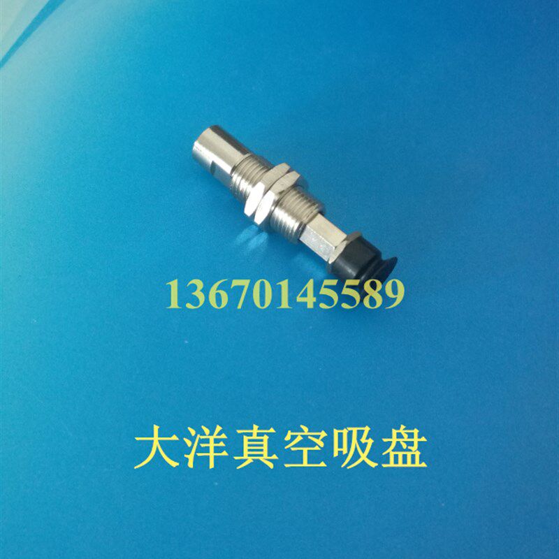 ZP3-T04/T06/T08UMGSK6-B5真空吸盘嘴ZP3-T06/T04/T08UMGNK3-B5