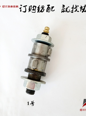 纺机纺配 纺织机械倍捻机配j件 齿轮箱BC轴套小轴挂轮轴310BC小轴
