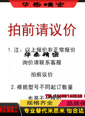 带夹紧把手直线轴承LHRC LHRCW LHRLC LHRLCW 16- 30 左右锁紧