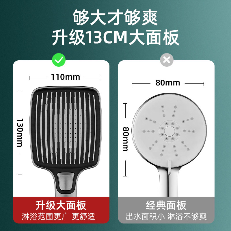 超强增压花洒喷头方形粗大出水孔淋雨家用热水器单手喷淋浴头浴霸