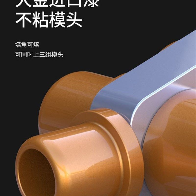 威猛热熔器PPR水管热熔机热容器家用模头对接器水电工程焊接机