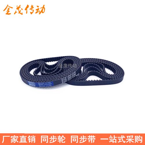现货同步带1765-S5M18001945 1960 2000-S5M2100-S5M2265-S5M2350