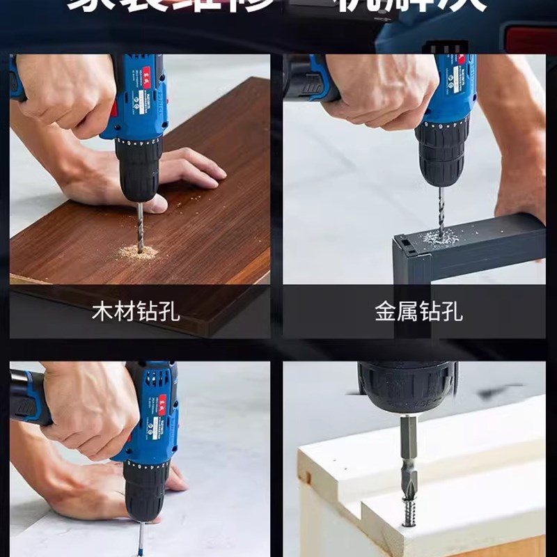 东成家用充电钻16V锂电池手电USB多功能数码宝