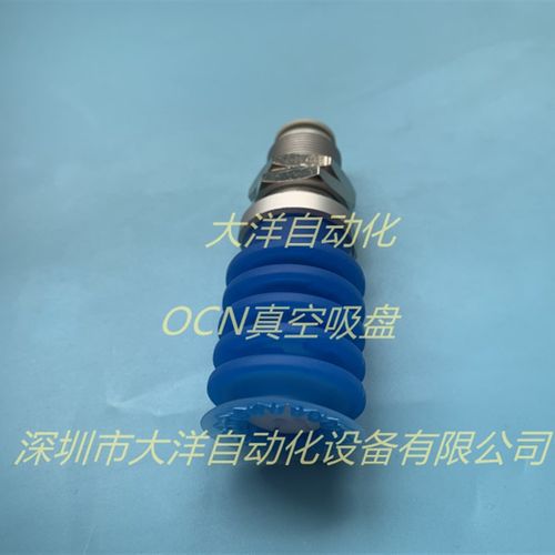 ZP3P-T20/T25/T32/T40/T50JT5SF-A16/A20-08 10 B01 B02真空吸盘