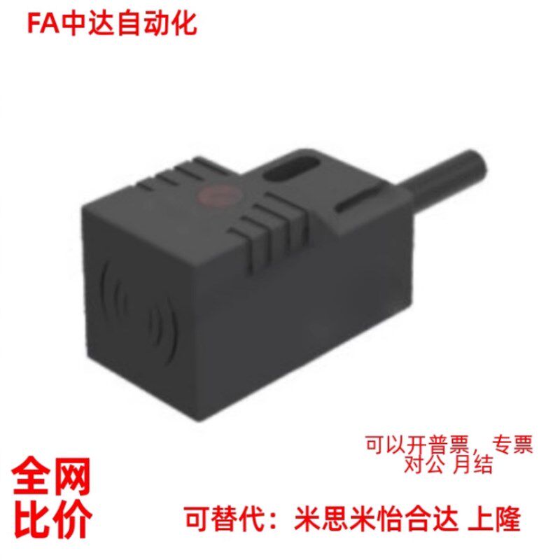 怡合达E-ZJG13/16-F/U-2.5/4/5-Q17/Q18C 经济型电感式接近传感器