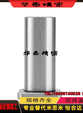 上隆标准KCMK/KCMKL6 8 10 12 13 16 20 25 - 40直线轴承方法兰