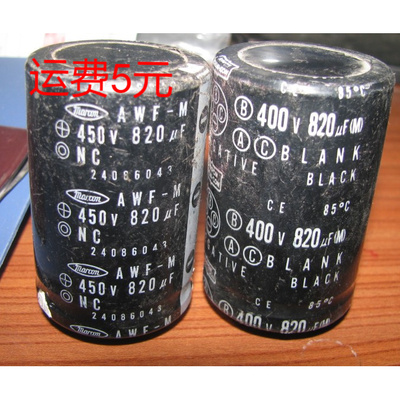 450v820uf 400v820uf  高80*直径40mm拆机旧货测好 进口原壳高压