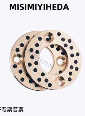 OFU01-6-8-10-12-13-15-16-18-20-25-30-35-40-50无油垫片/怡和达