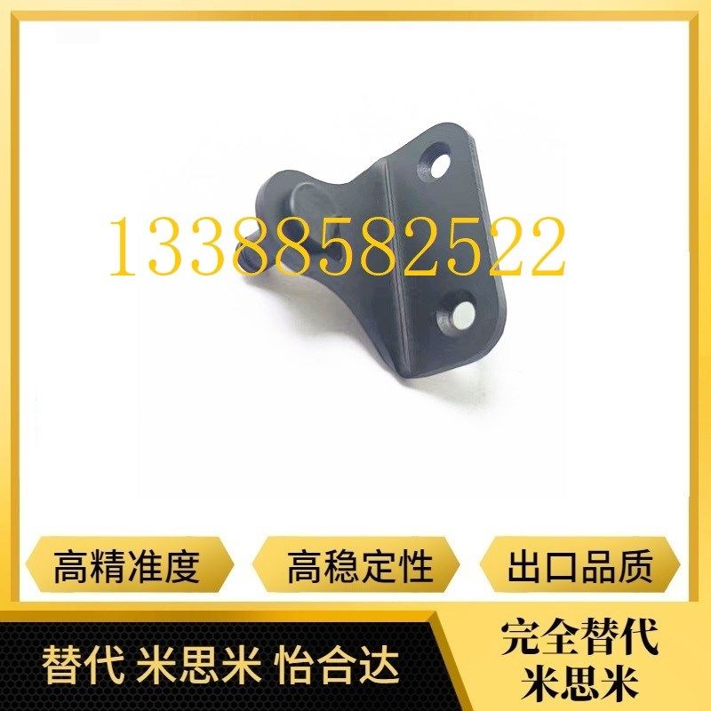 GSSB GSHB6A/B/C/D/E/GSBR6A/8A/A/B/C/8D-S/GSBR8F-S 气弹簧支架