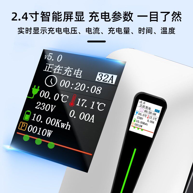 小鹏mona m03充电桩家用7KW新能源电动汽车p7充电枪G6快充220V32A