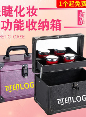 足浴手提箱足疗沐足技师上钟纹绣美睫文身采耳首饰收纳工具箱盒女