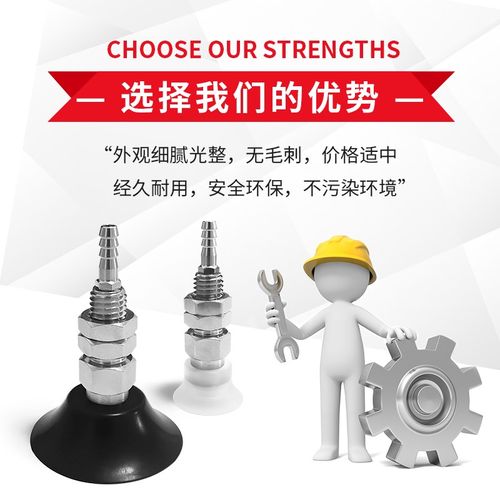 真空吸盘SP3B10CS-LM5F-M5F SP3B13CS-LM5F-M5FSP3B16CS-LM5F-M5F