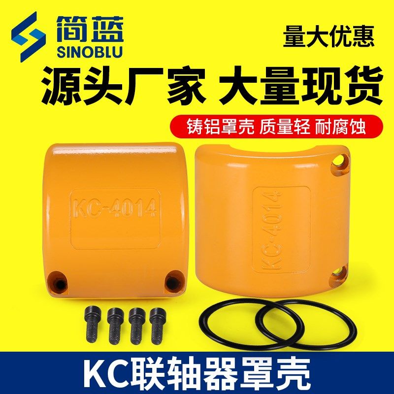 KC链条联轴器GL滚子链轮联轴器罩壳配套链条,搬运/仓储/物流设备,其他起重搬运设备,淘宝优惠券,粉丝福利购,淘宝优惠卷