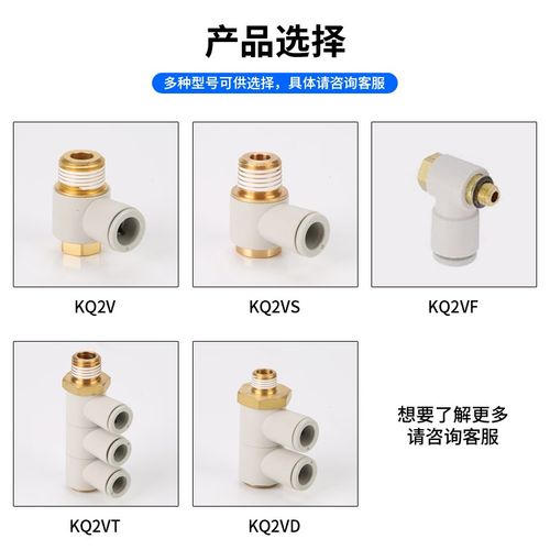 现货原装正品快速接头KQ2VT10-02S/03S/04AS三单管万向型气管接头