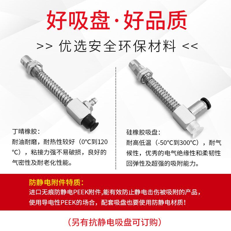 真空吸盘SP3C10CS-L15-M8  SP3C13CS-L15-M8  SP3C16CS-L15-M8