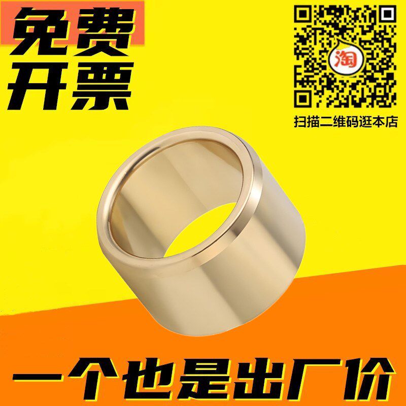 无油衬套铜套直柱型 OFG01-d12/d13/15/16-L10/12/20/25/30/40/50