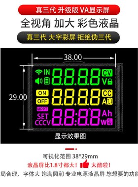 XY6506X数控可调直流稳压电源恒压恒流维修65V6A390W降压模块