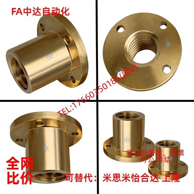 梯形丝杠LJL71/72/73/74/76/77/78/79/81/82/83/84/86/87/88/89