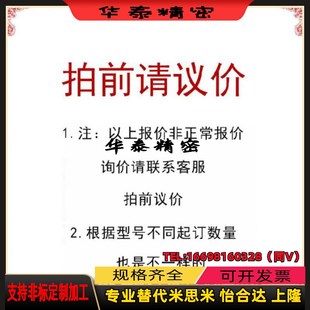 3.5 LLTA1 怡合达直线导轨定位销 替米思米LLT1.4 1.8