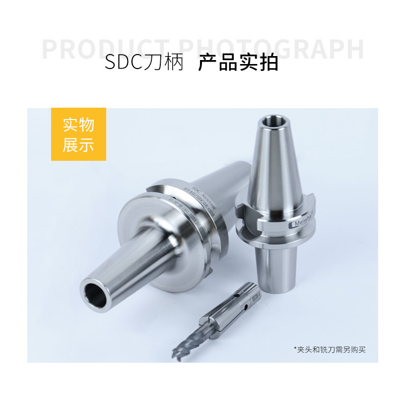 梅华后拉式数控刀柄筒夹SDC 08/12/06 BT30 BT40 BT50加工中心