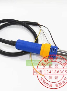 谊华 YH-8508D热风枪手柄 气泵型手柄 (配风机型芯)992DA手柄