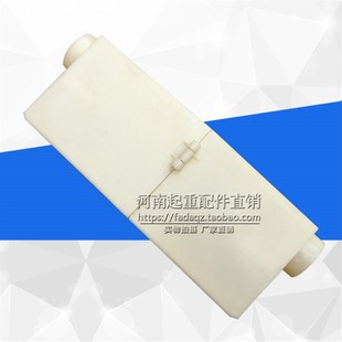 单极H型500A-800A滑触线 连接器 连接护套单极滑线接头护盒