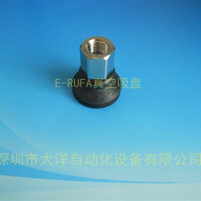 1/8内螺纹真空吸盘PS-20-J-F-N气动元件PS-25-J-F-S硅胶吸嘴现货