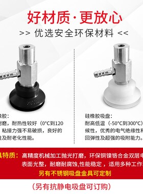 SPJ40N-LB6-M6F SPJ50WS-LB6-M6F SPJ40WS/50N-LB6-M6F 真空吸盘