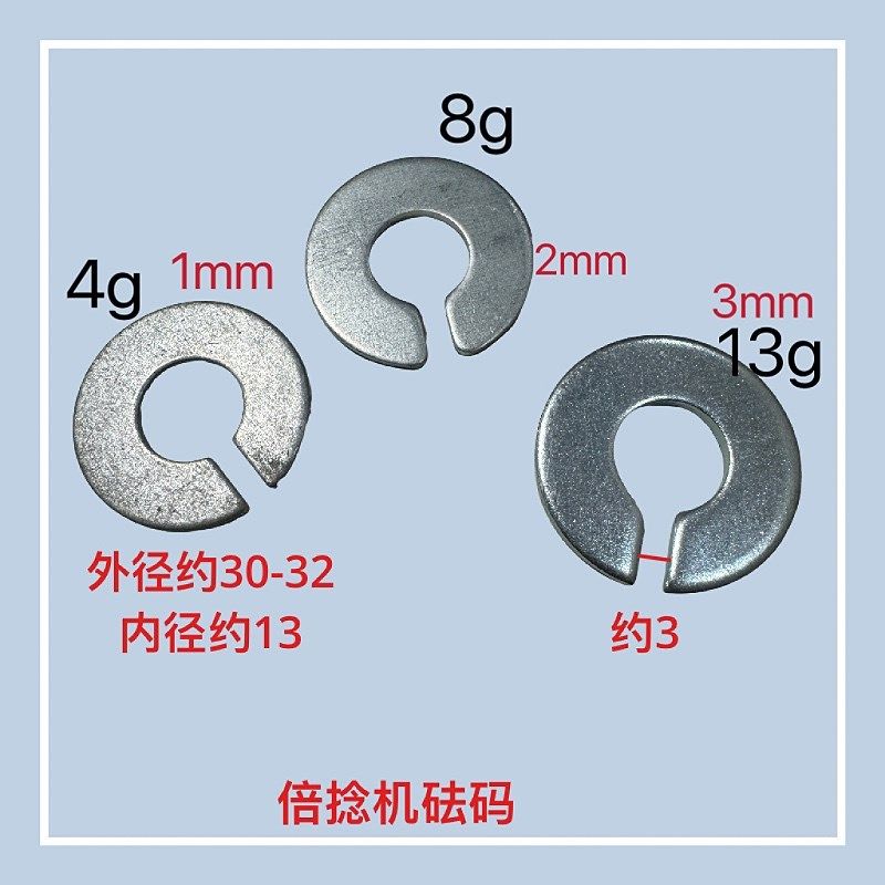 纺织机械配件 倍捻机配件络丝机配件 倍捻机张力片 张力锤 砝码,搬运/仓储/物流设备,其他起重搬运设备,淘宝优惠券,粉丝福利购,淘宝优惠卷