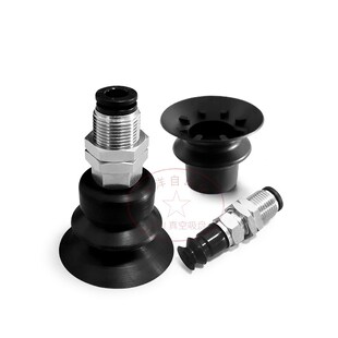 PA25 PA30 PA40 工业气动真空吸盘PA10 BN6J PA20 PA50 BS6J PA15